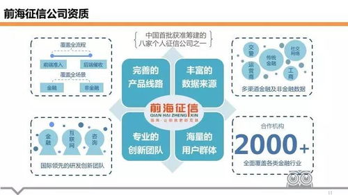 數(shù)據(jù)科學(xué)家的成長歷程 從數(shù)據(jù)處理到高效存儲(chǔ)服務(wù)