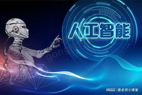 AI浪潮引領(lǐng)未來 高考志愿新選擇，七大專業(yè)賦能科技新時代