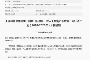 開發(fā)者大會新風向 人工智能基礎軟件成為巨頭布局的核心